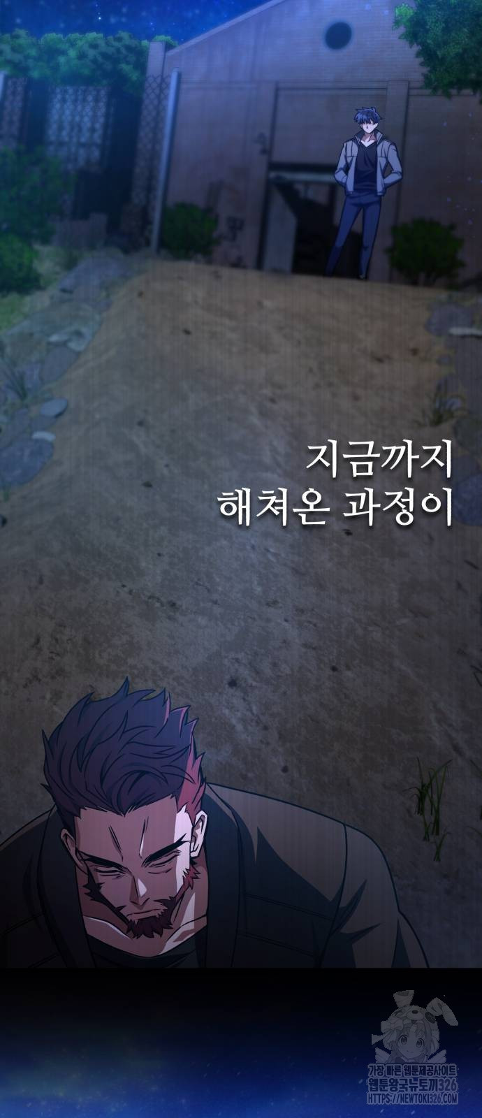 혼자 다 해 먹는 천재 암살자 20화 14