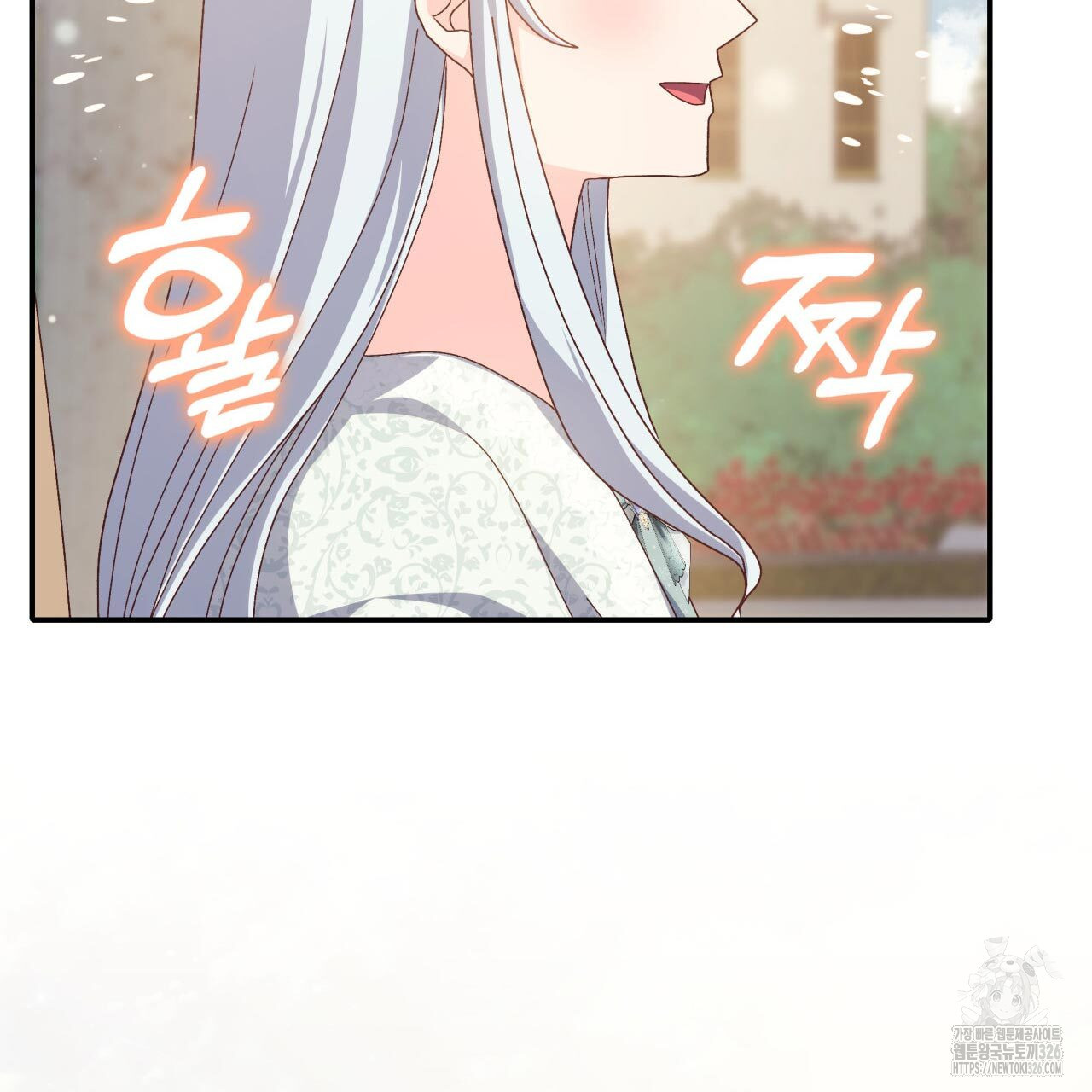 사랑받기 원하지 않는다 57화 21