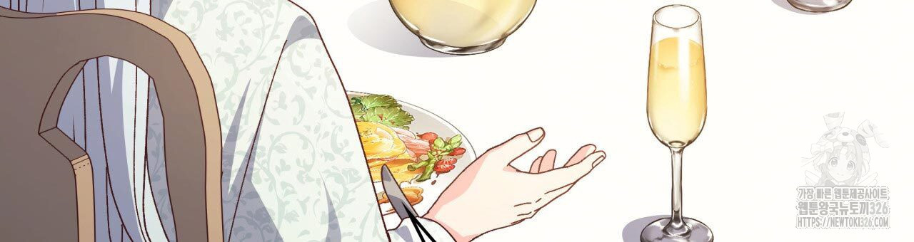 사랑받기 원하지 않는다 57화 40