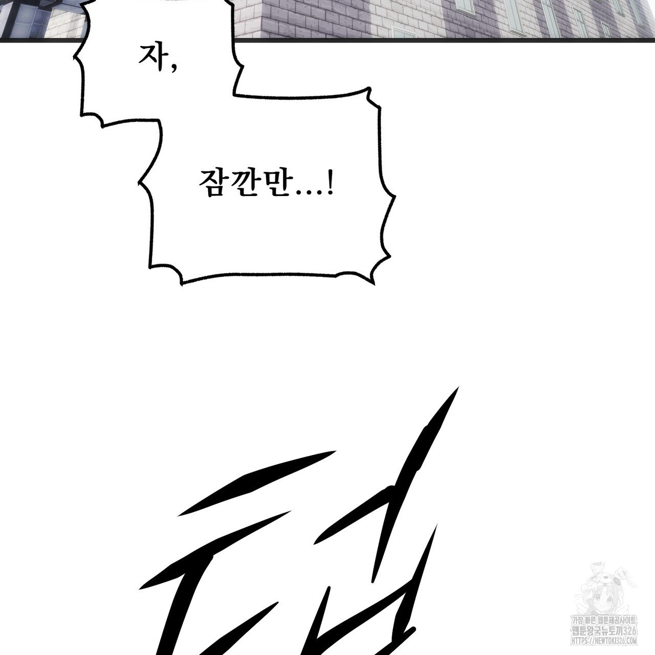 하도메 60화 22