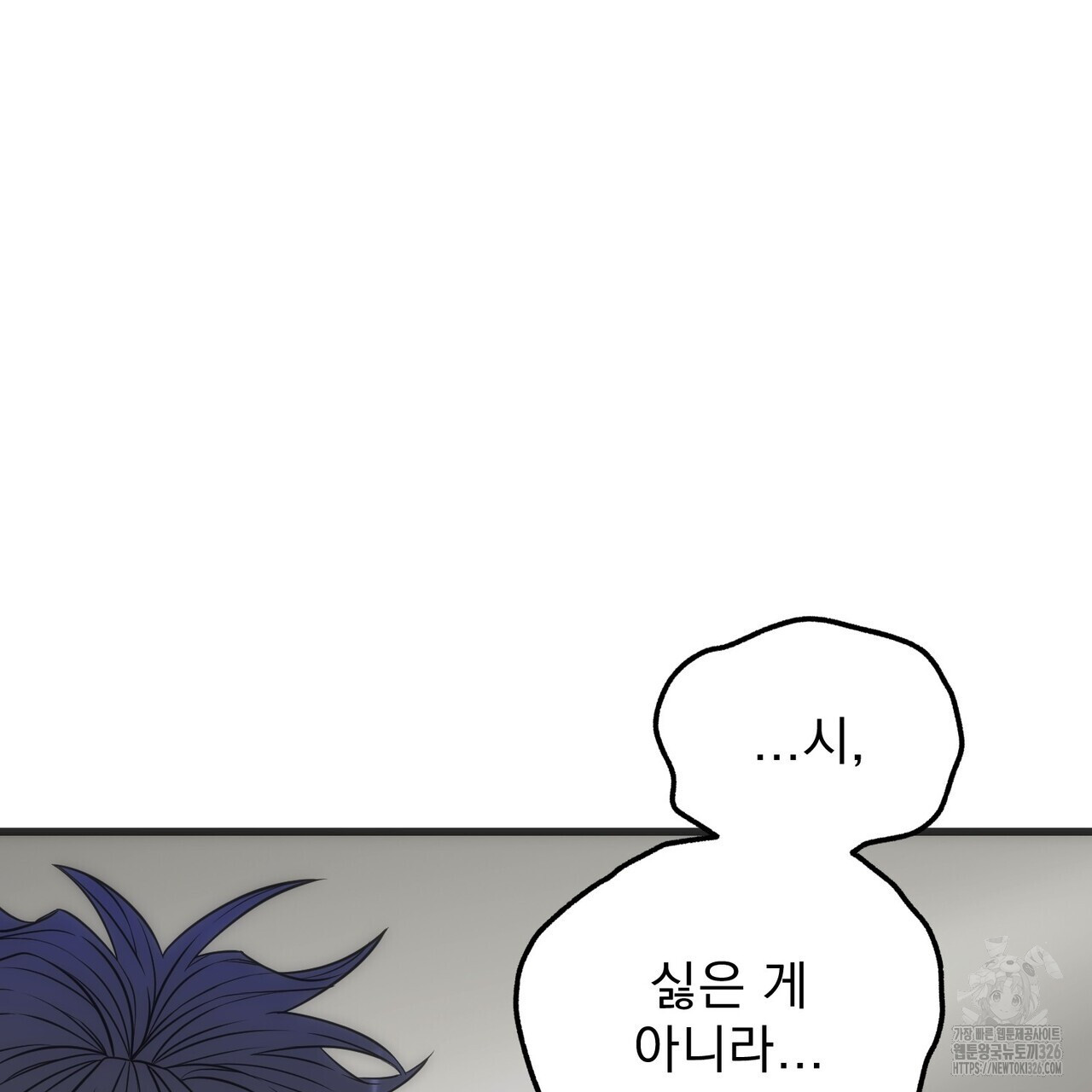 하도메 60화 25