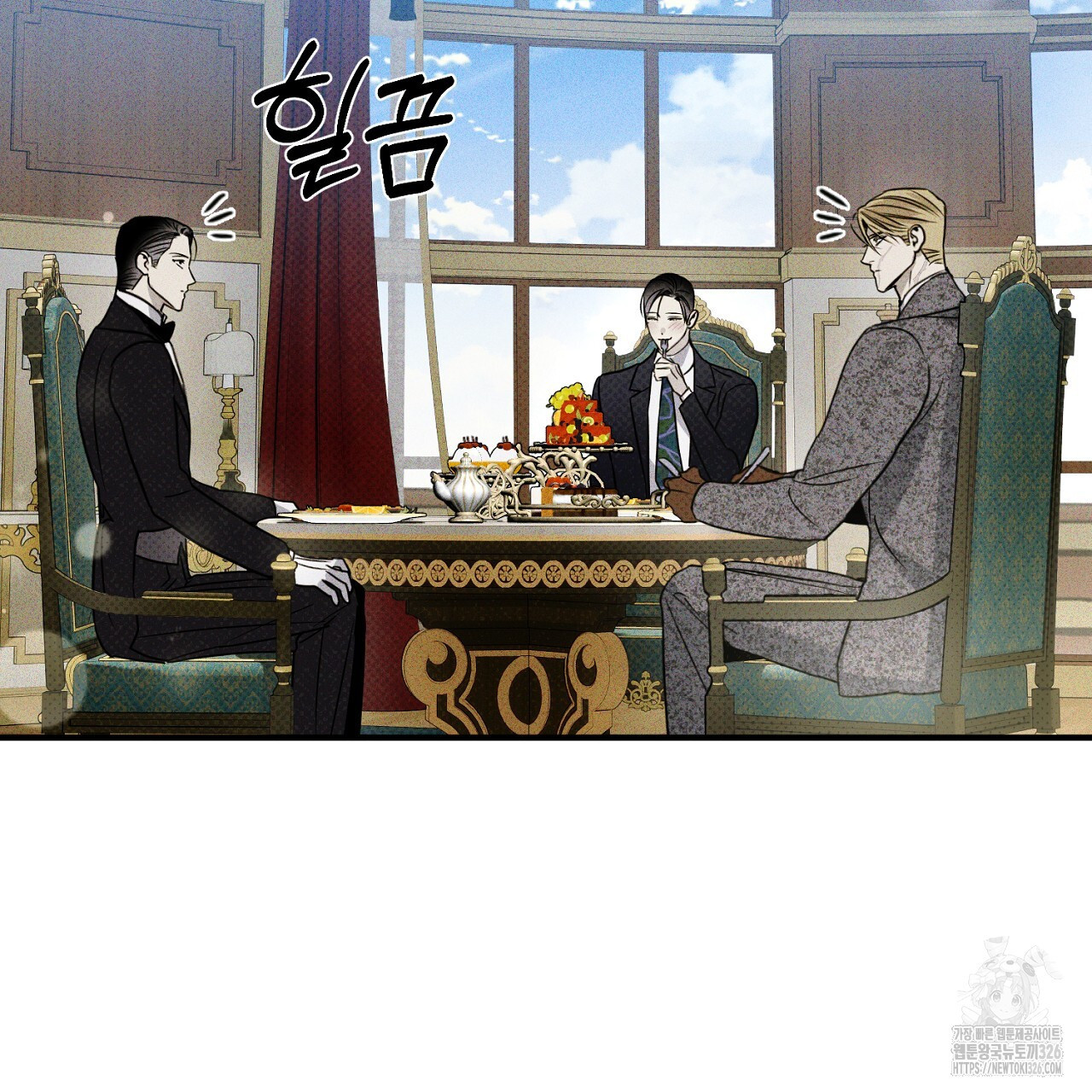 솔로 포 투 46화 91