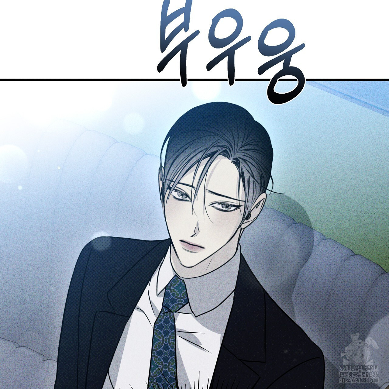 솔로 포 투 46화 109