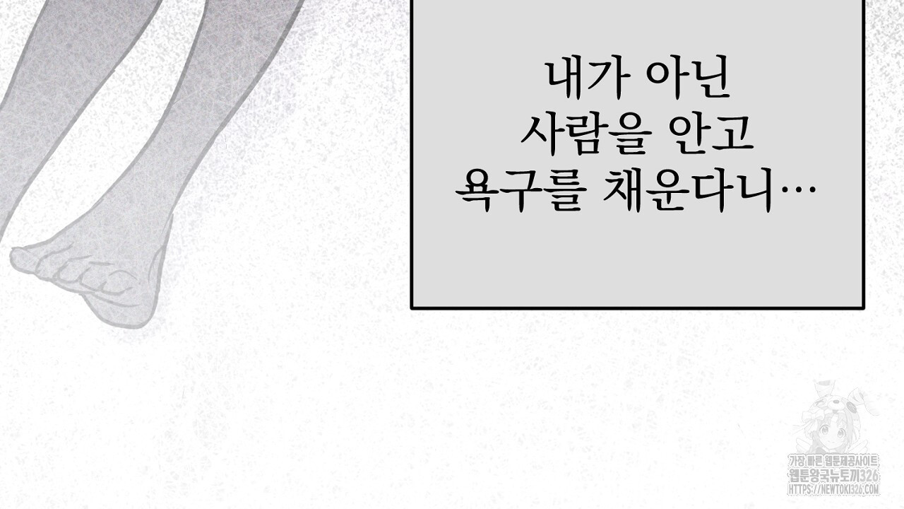 솔로 포 투 46화 186