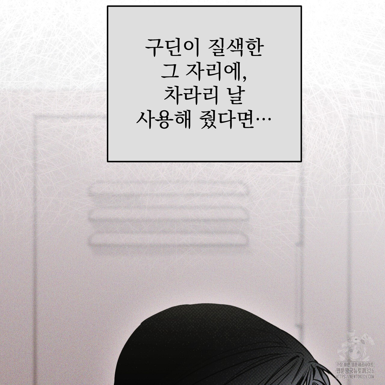 솔로 포 투 46화 187