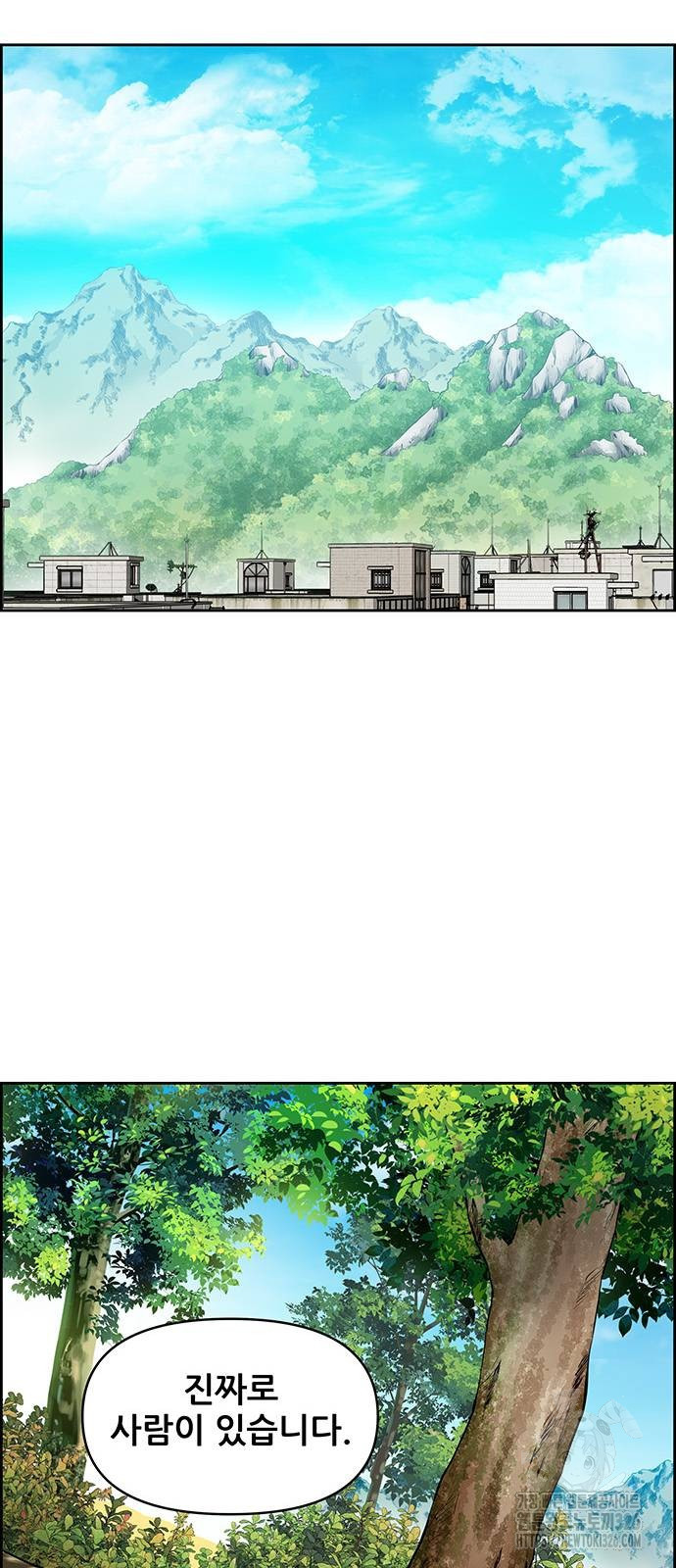 장풍전 112화 7