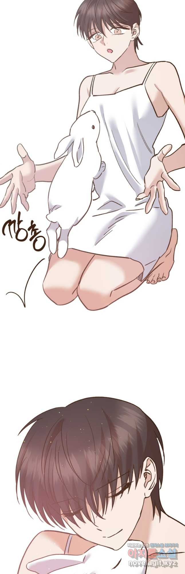 죽음 대신 결혼 외전 13화 6