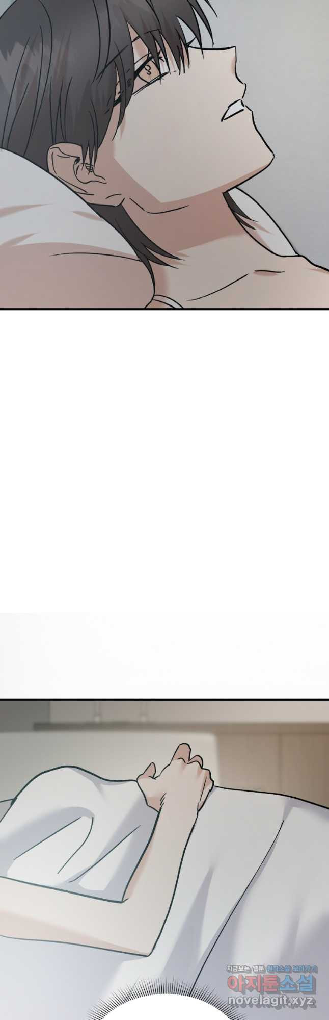 죽음 대신 결혼 외전 13화 10