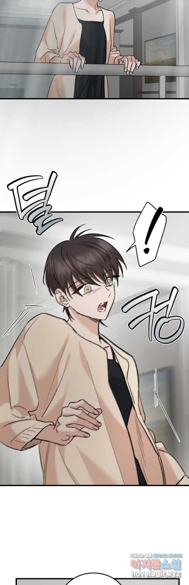 죽음 대신 결혼 외전 13화 14