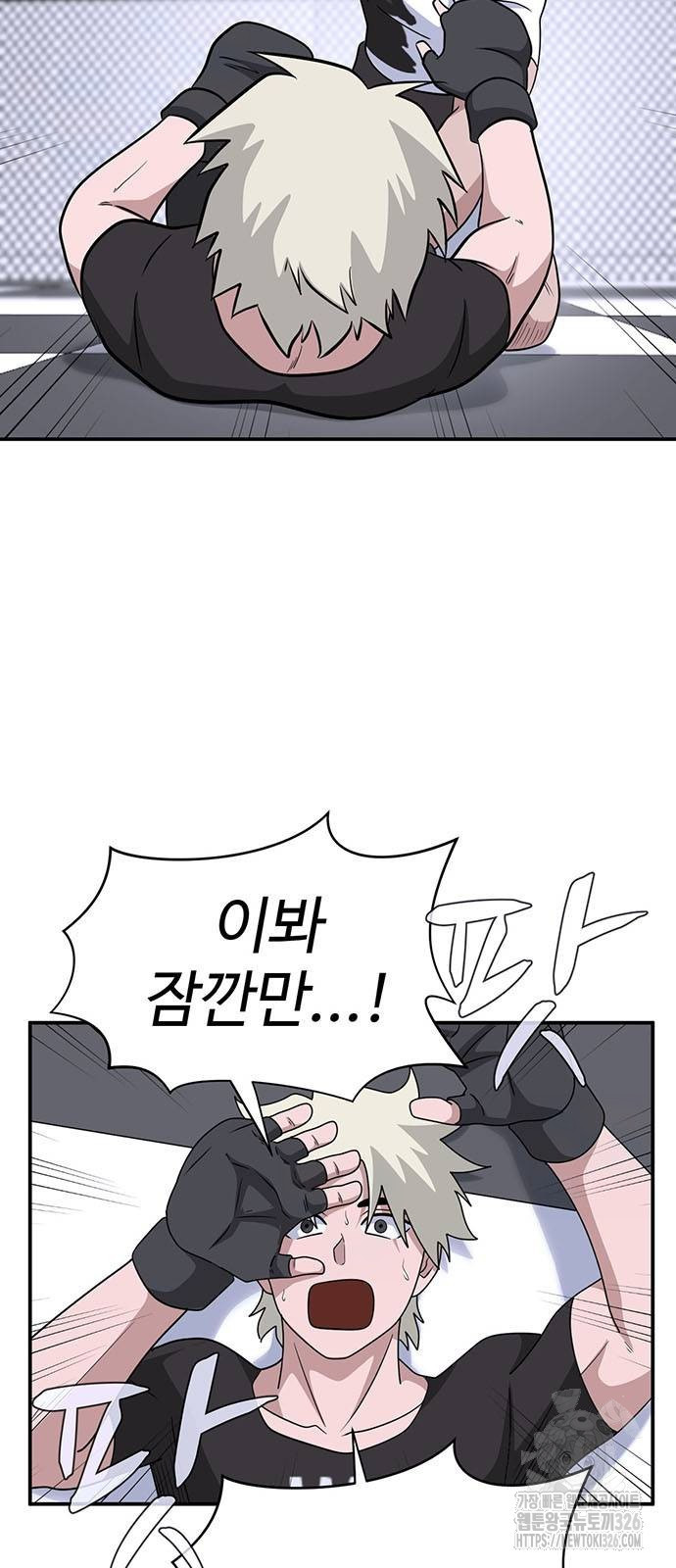 게임의 법칙 94화 17