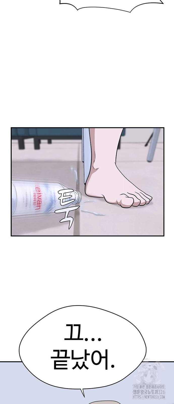 게임의 법칙 94화 22