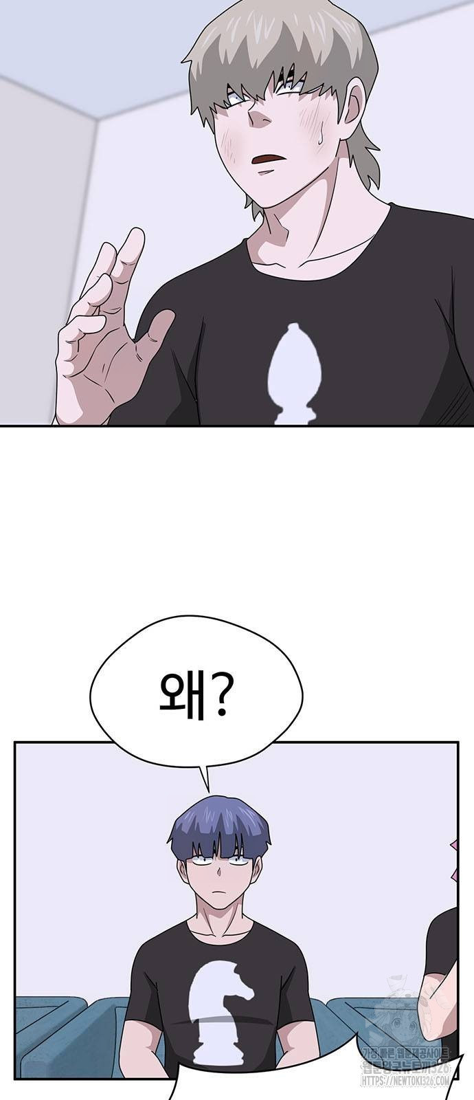 게임의 법칙 94화 23