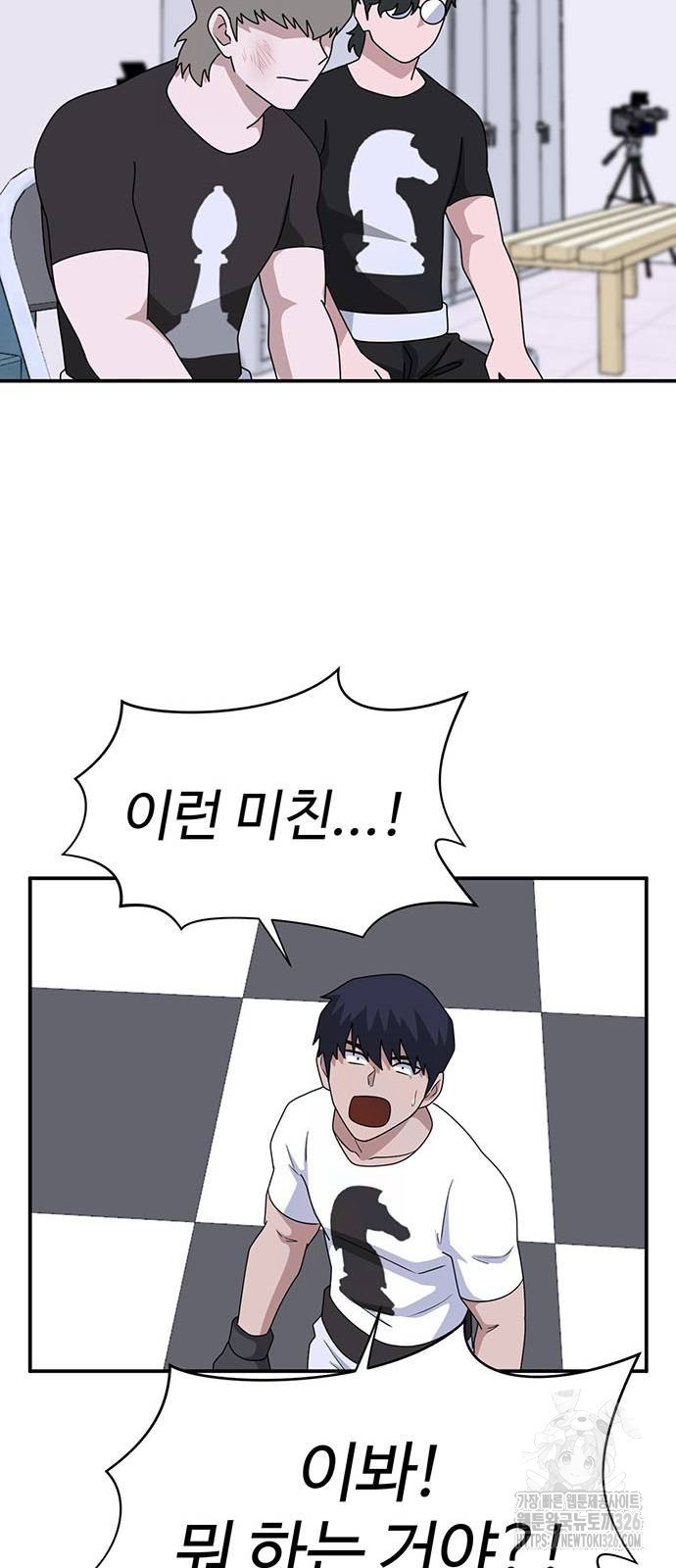 게임의 법칙 94화 35