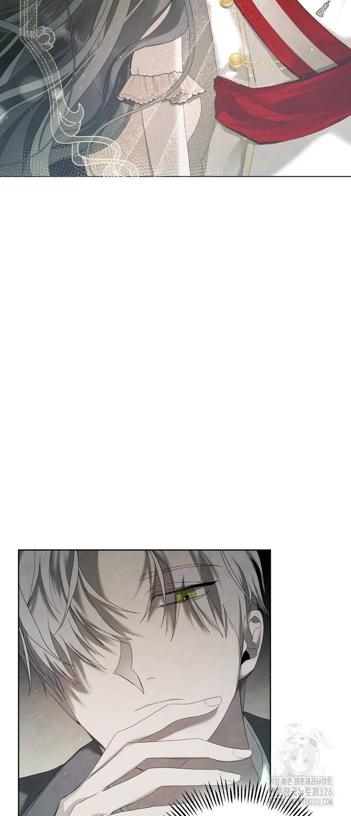 이제 와 후회해봤자 7화 19