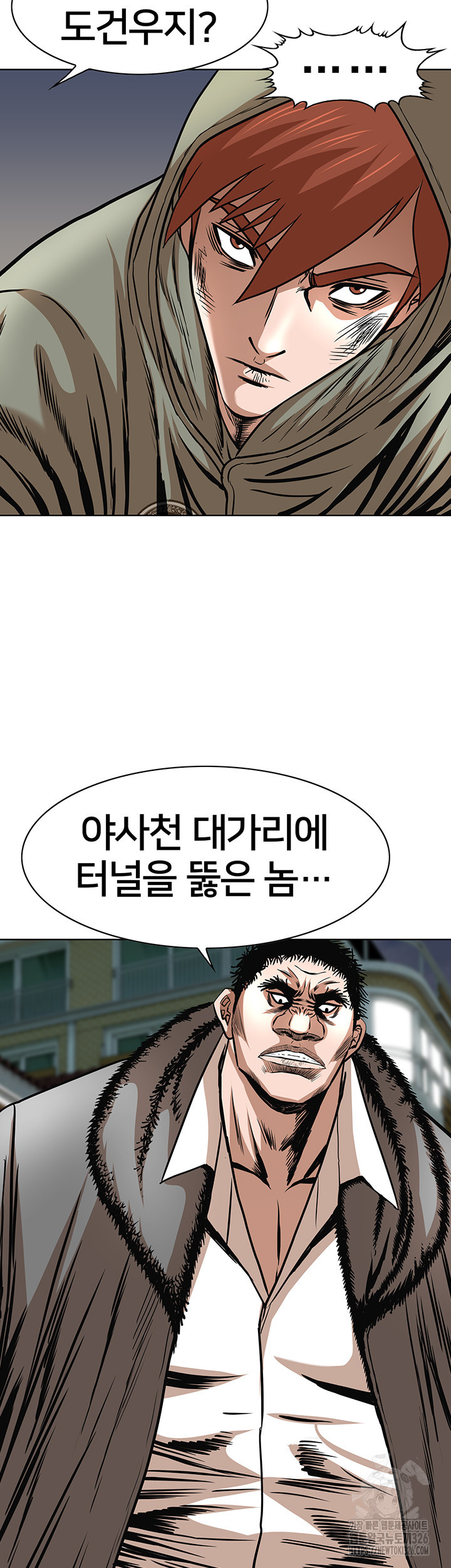 전국구 64화 2
