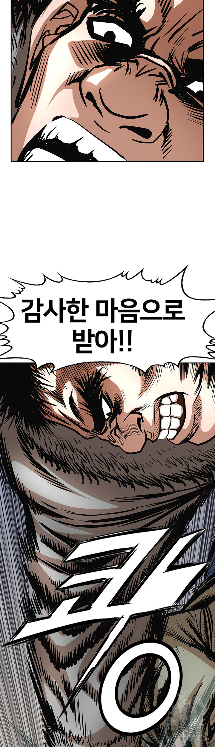 전국구 64화 9