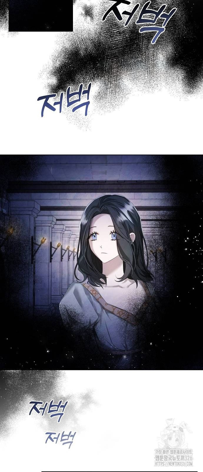이제 와 후회해봤자 15화 6