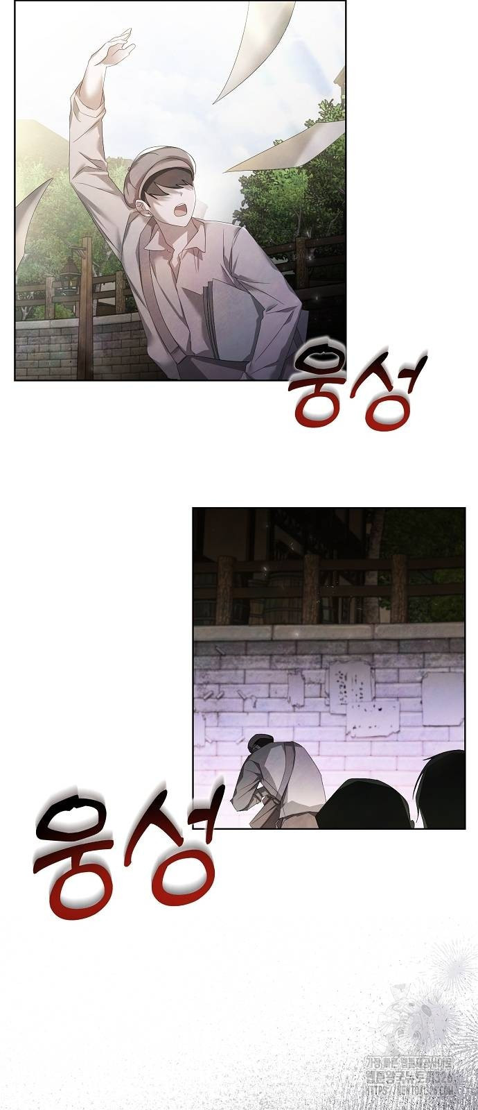 이제 와 후회해봤자 15화 30