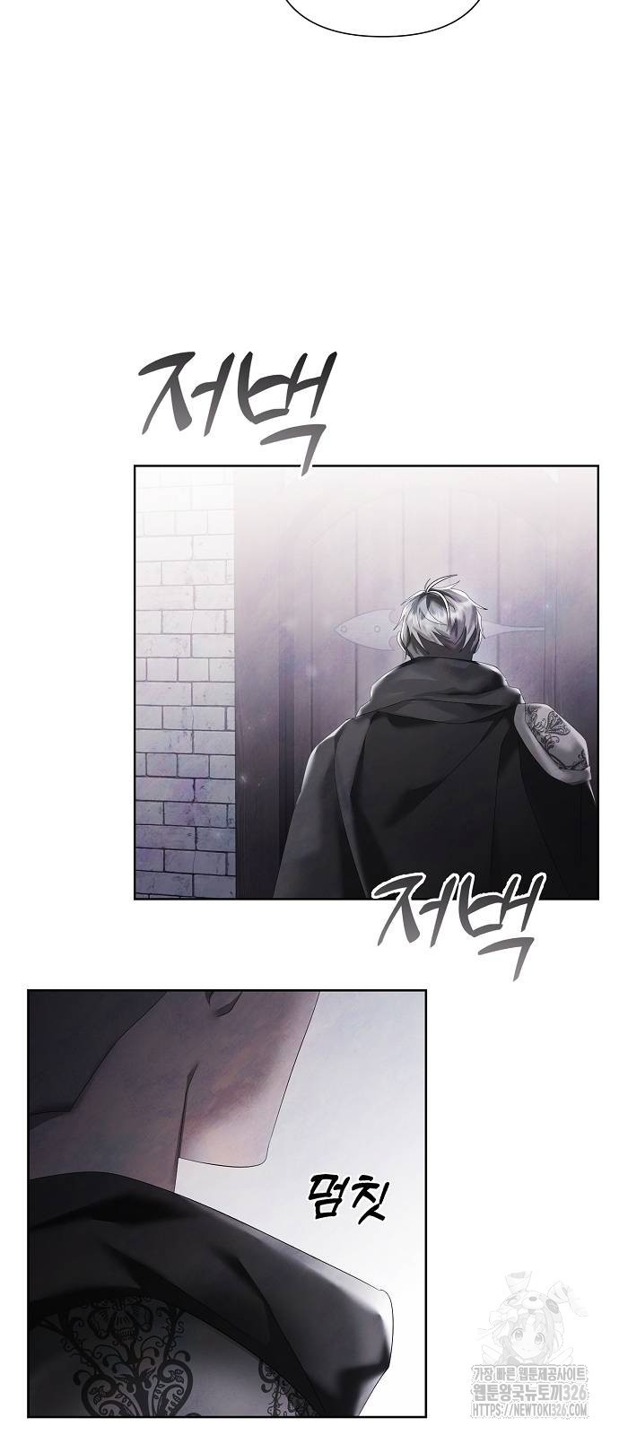 이제 와 후회해봤자 15화 39