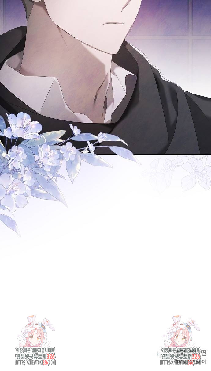 이제 와 후회해봤자 15화 49