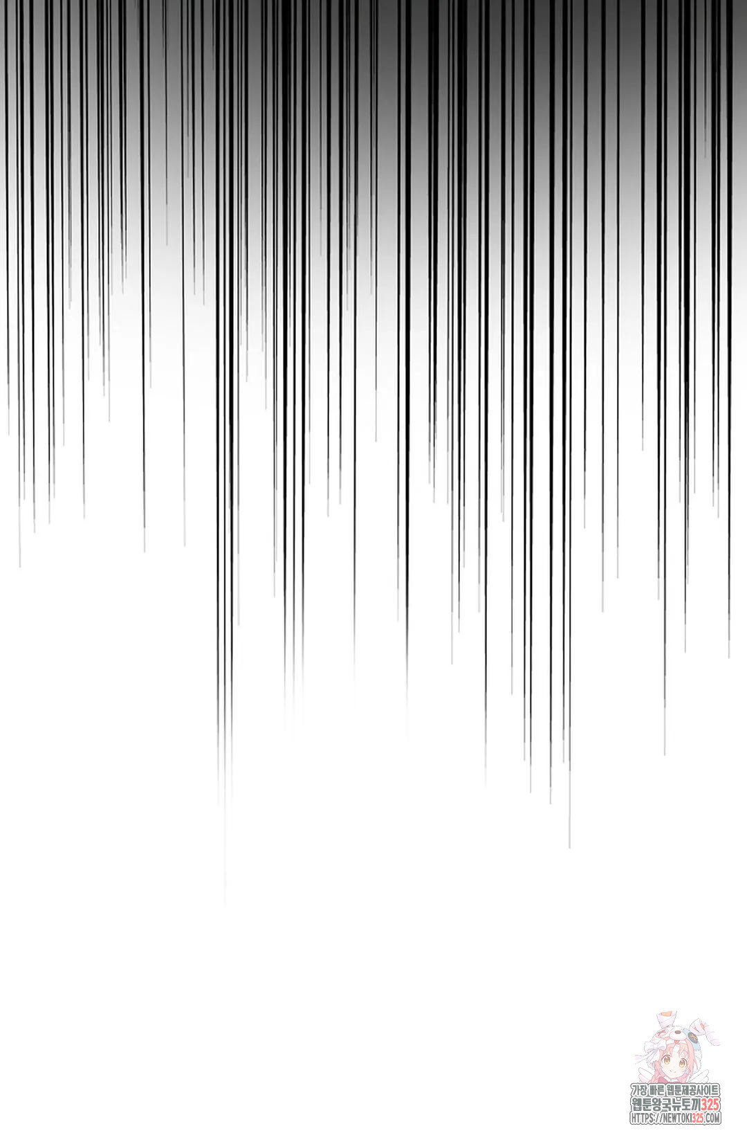 마황의 귀환 399화 29