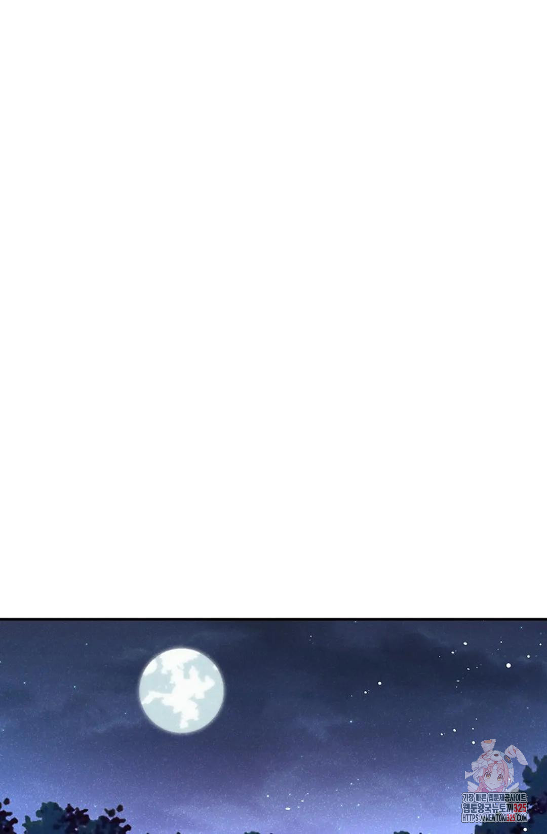 마황의 귀환 399화 47