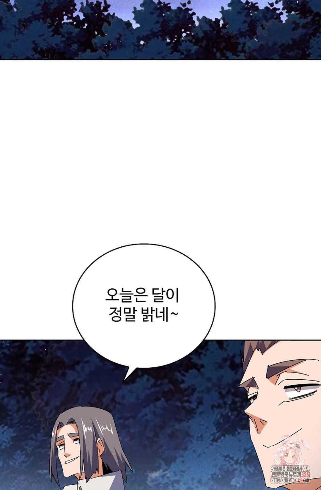 마황의 귀환 399화 48