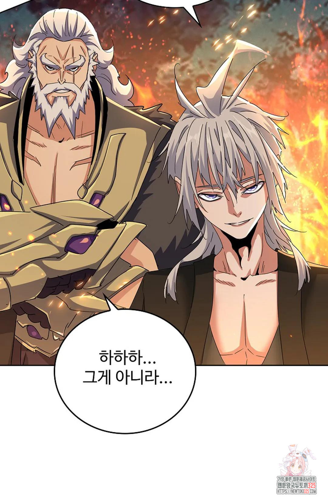마황의 귀환 399화 84