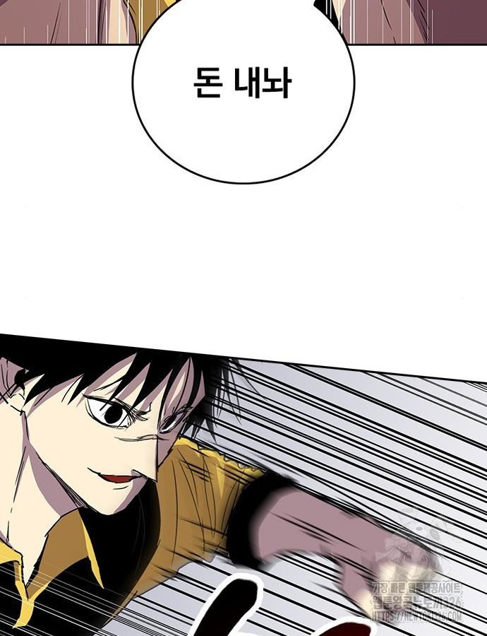 2회차 최강 고교생 33화 3