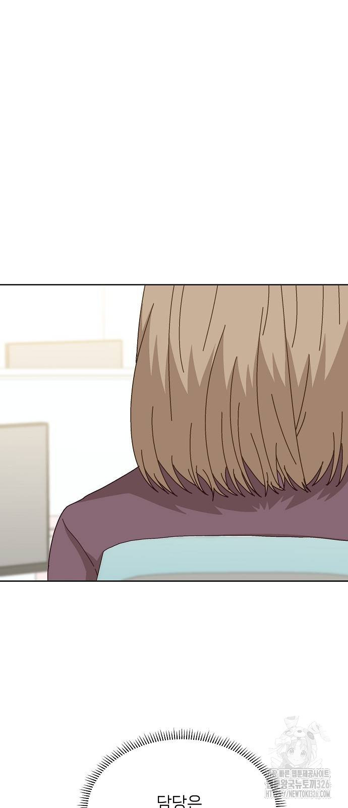 왜 아직도 13화 3