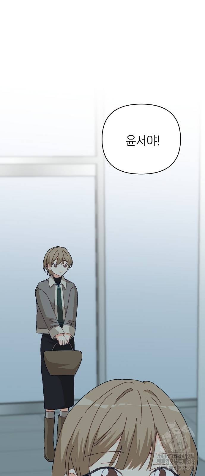 왜 아직도 23화 7