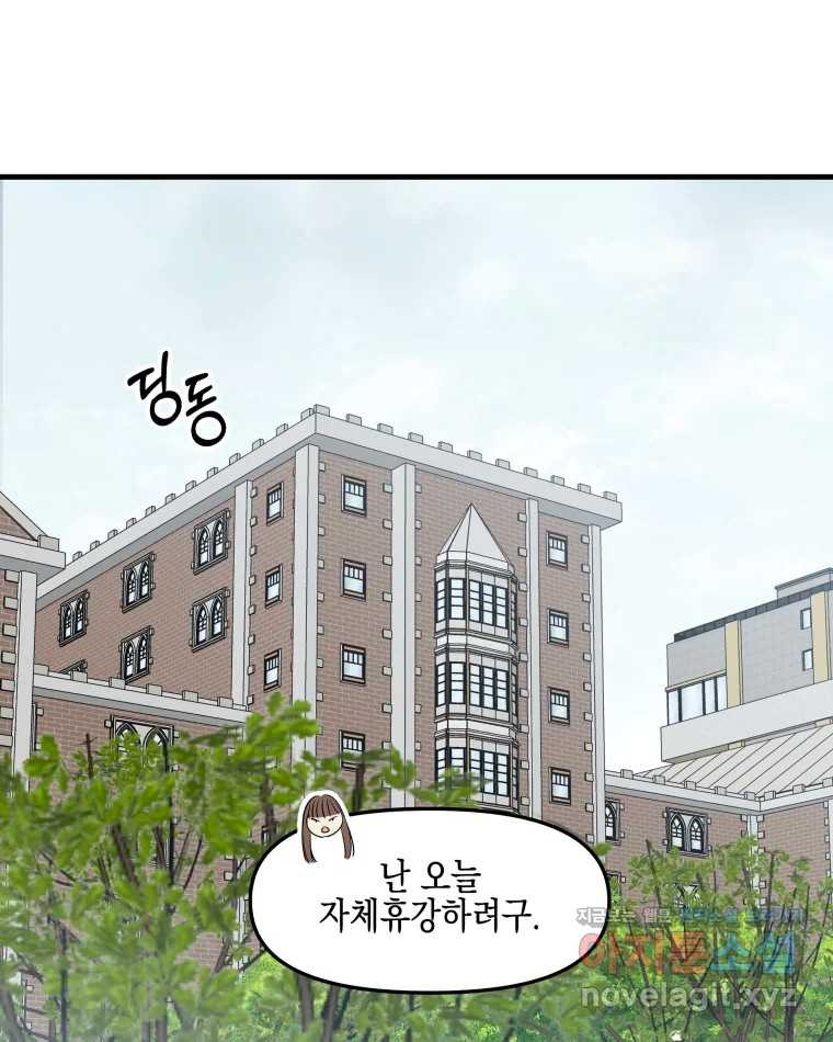 뱀파이어님의 대리식사 194화 황홀한 말 한마디- 하트가 뿅 빠네파스타 1