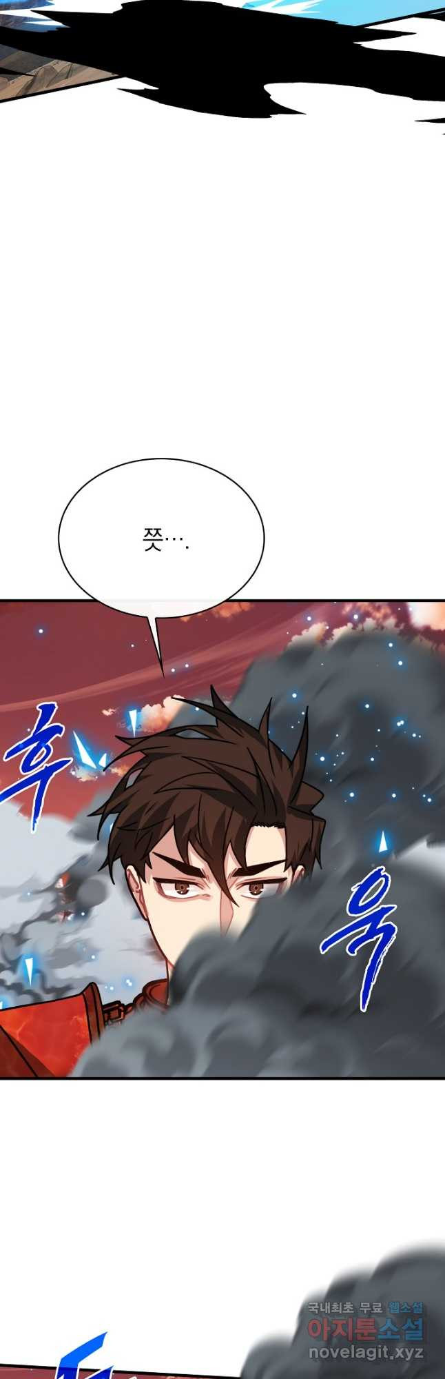 뽑기로 강해진 SSS급 헌터 91화 56