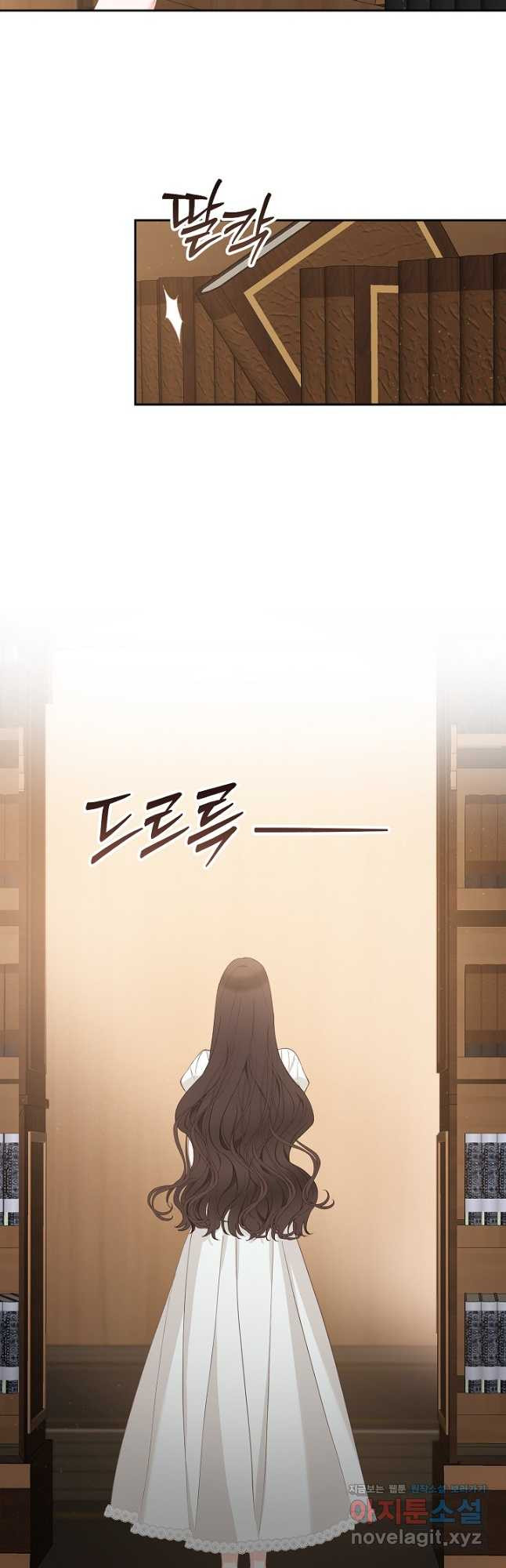 밤은 두 개의 이름을 가지고 있다 43화 5