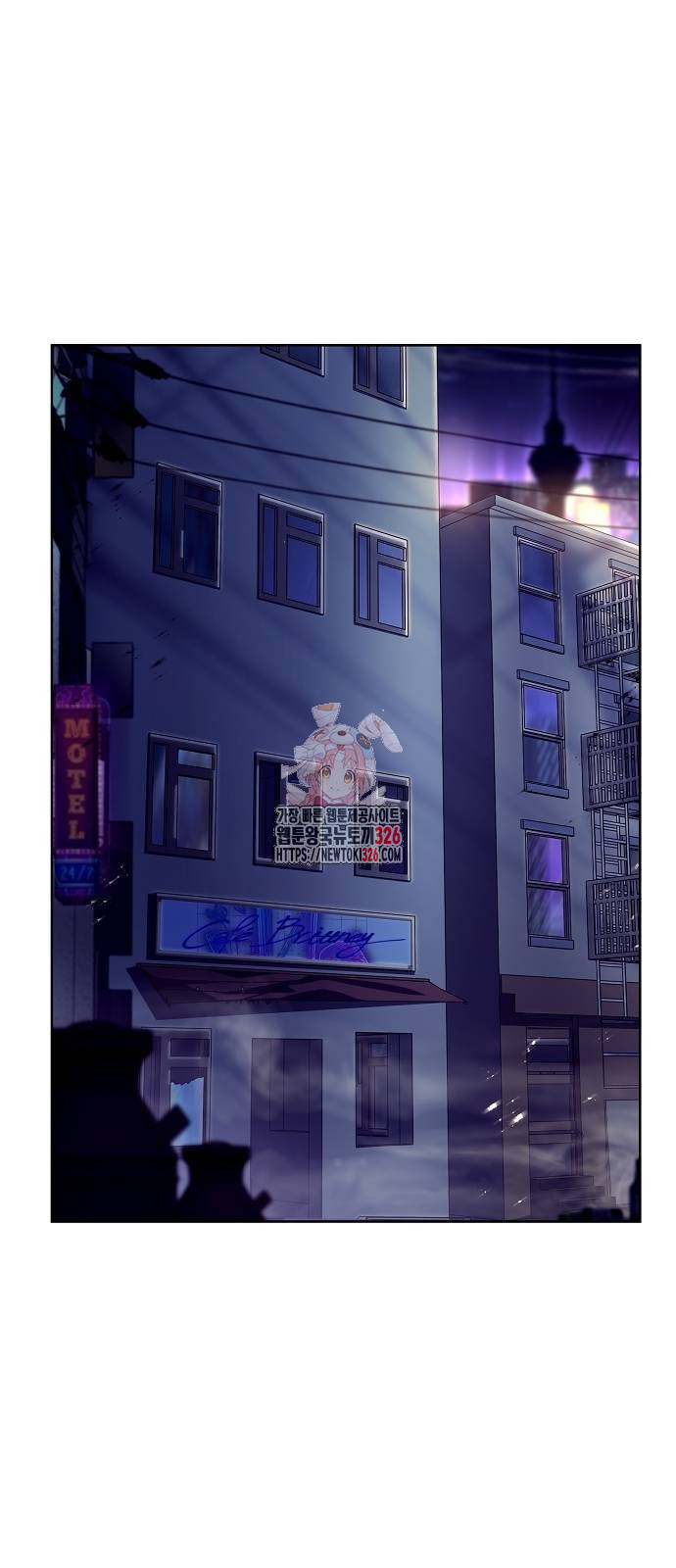 성좌들이 내 제자 58화 1