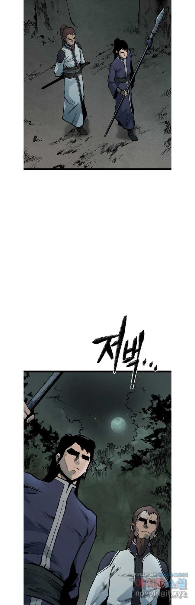 강호표사 155화 2