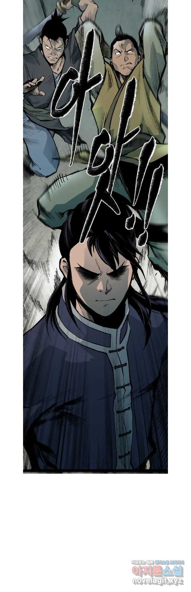강호표사 155화 10