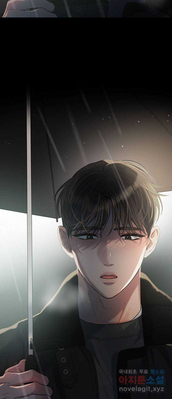 우아한 욕망 31화 3