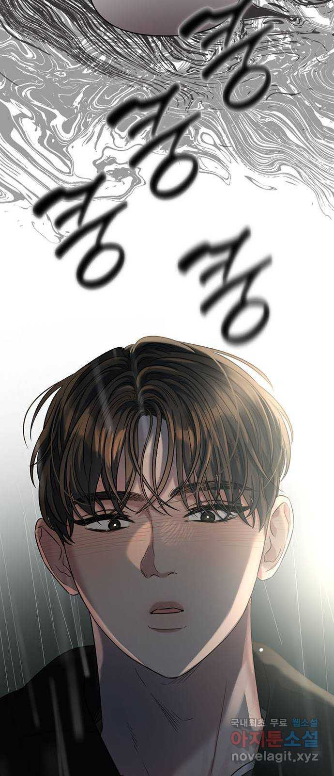 우아한 욕망 31화 25