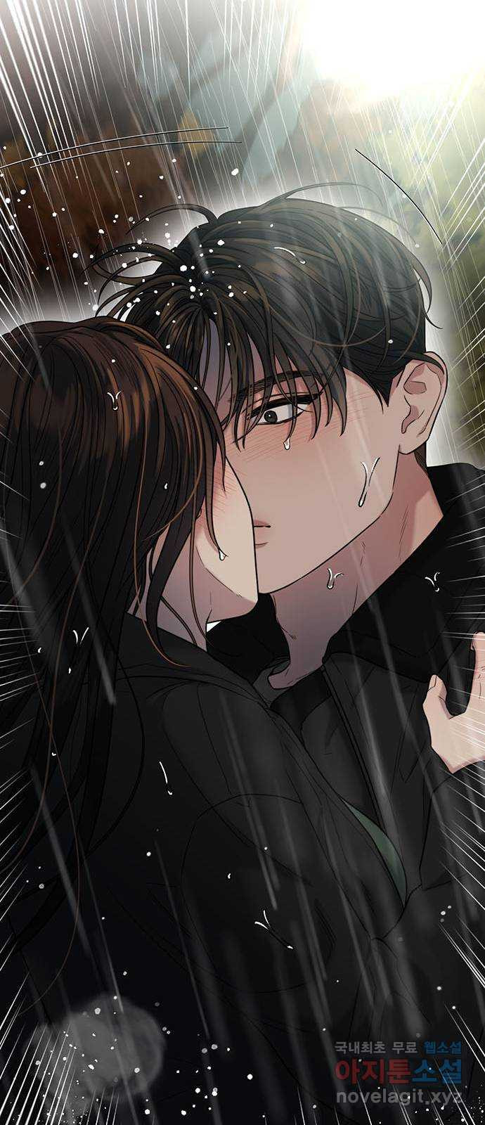 우아한 욕망 31화 41