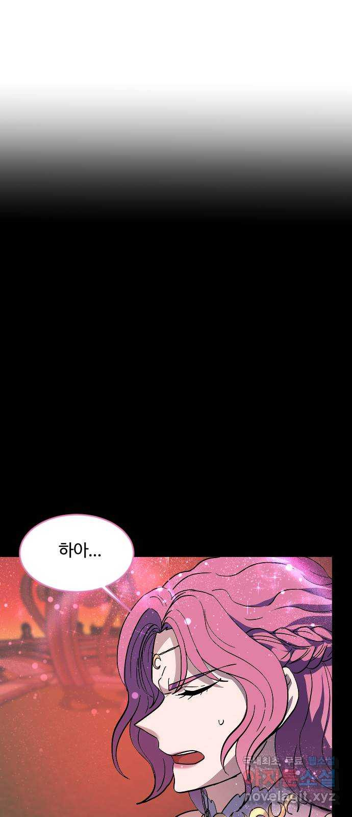 최후의 금빛아이 시즌2 39화 7
