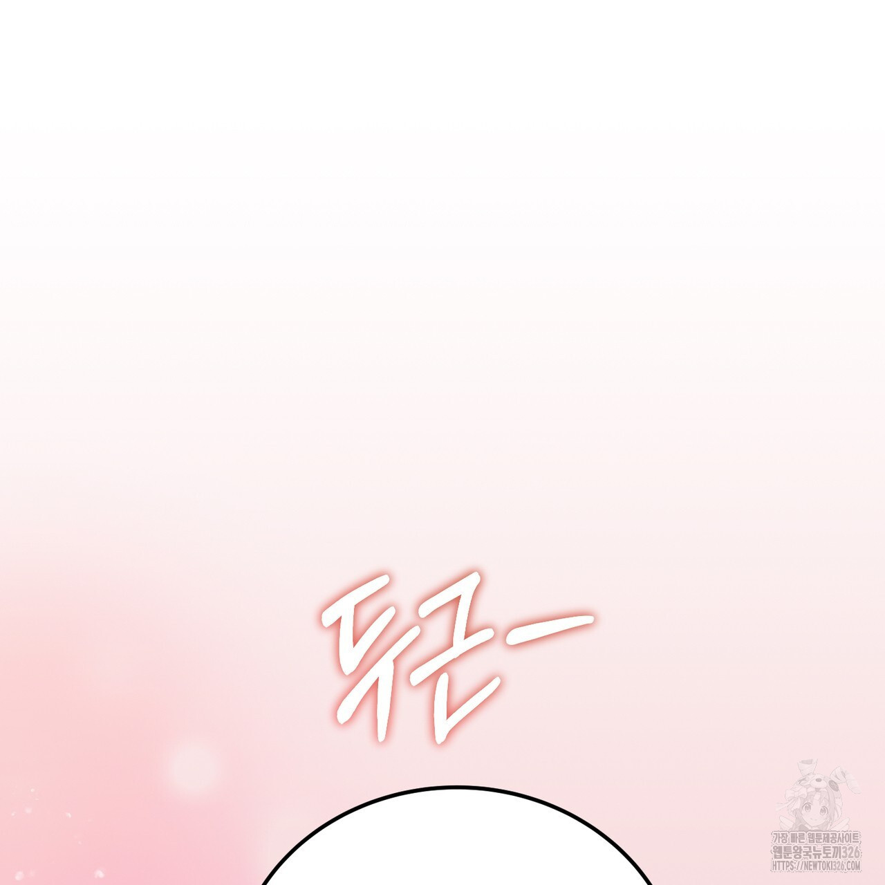 자스민을 봐 주세요! 39화 10