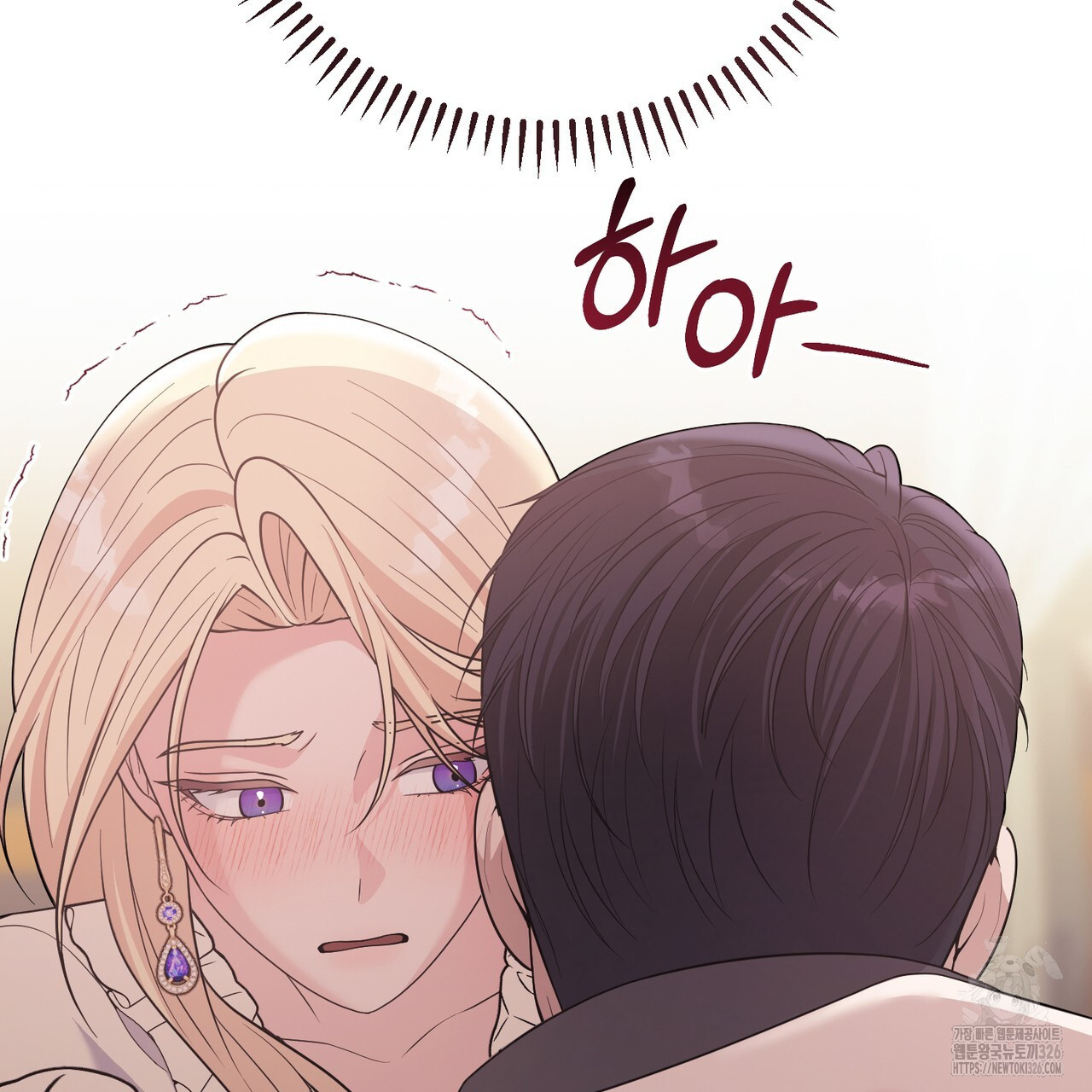 자스민을 봐 주세요! 39화 24