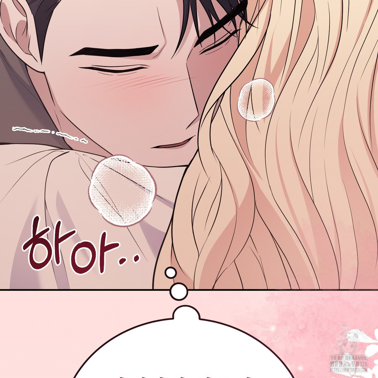 자스민을 봐 주세요! 39화 28