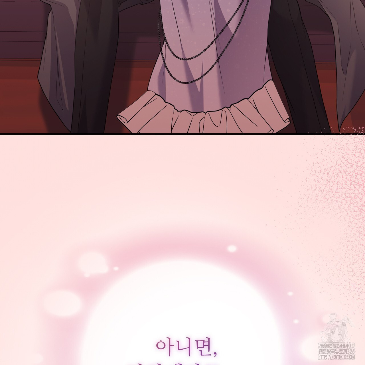 자스민을 봐 주세요! 39화 32