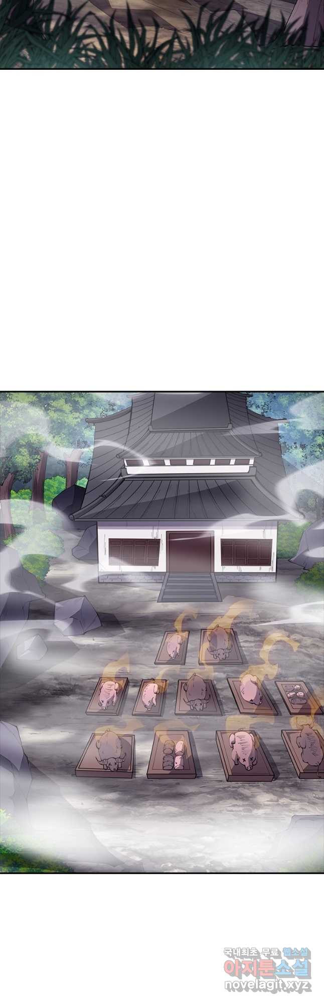 퀘스트 지상 최고의 산적 245화 9