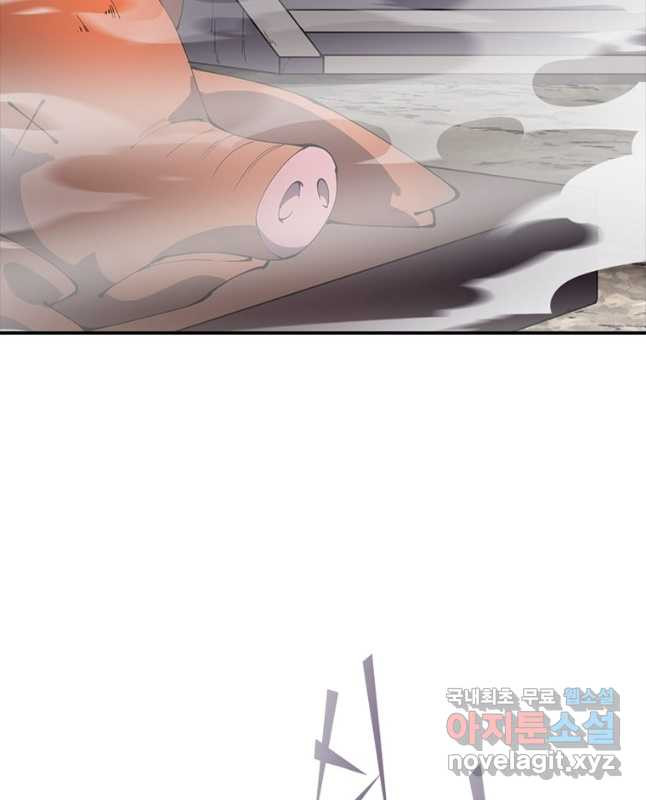 퀘스트 지상 최고의 산적 245화 15