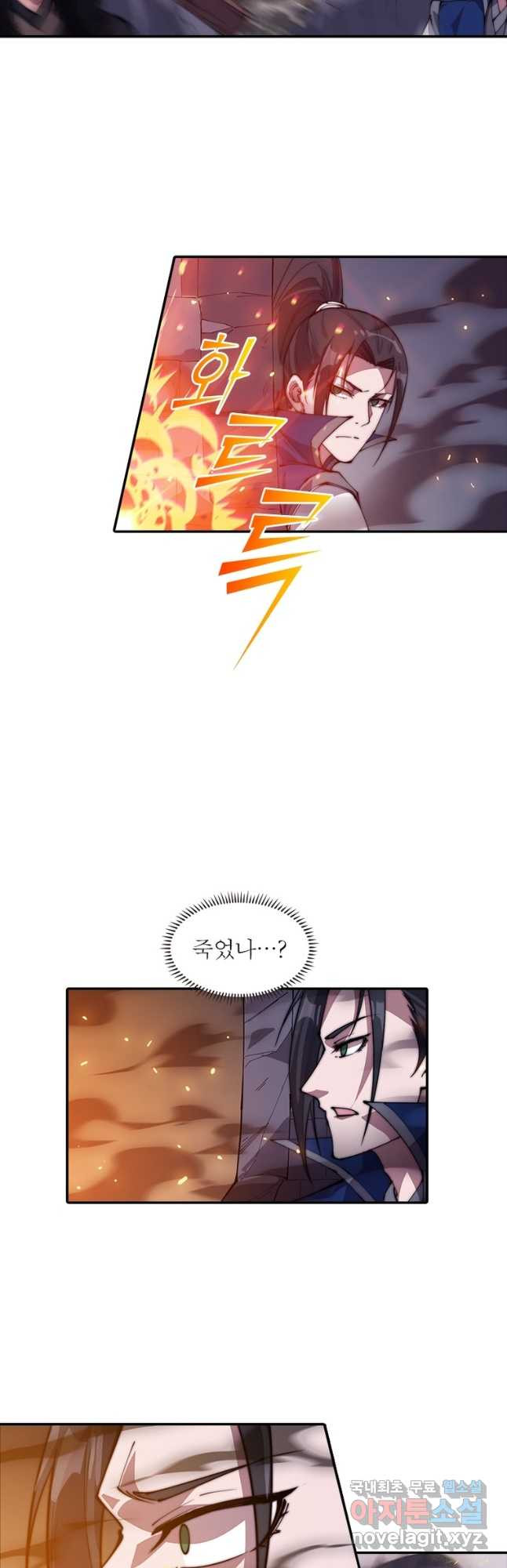 퀘스트 지상 최고의 산적 245화 23