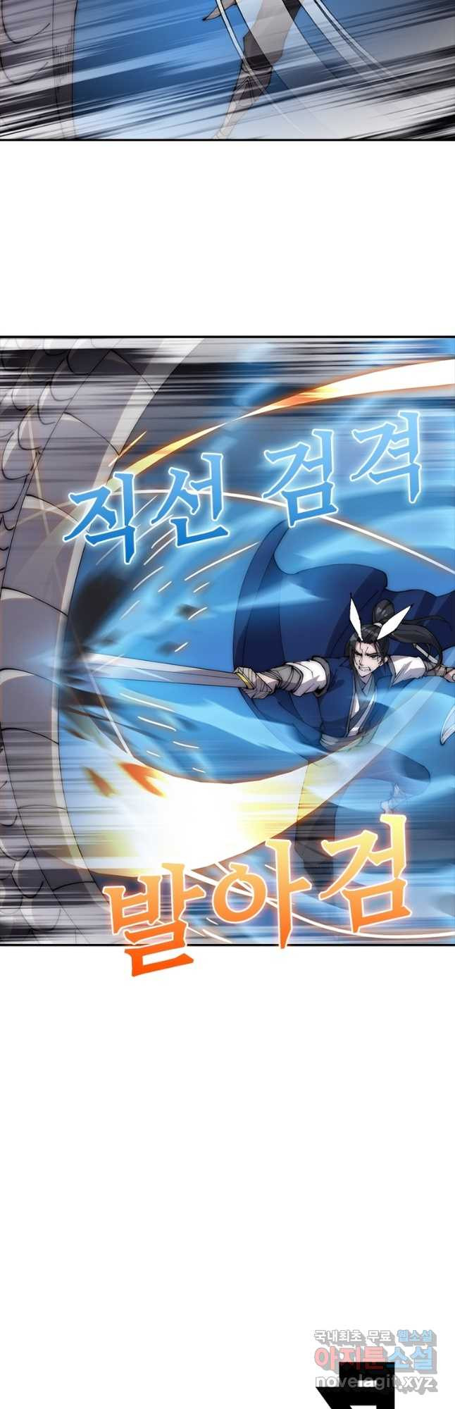 퀘스트 지상 최고의 산적 245화 29