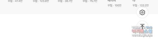 퀘스트 지상 최고의 산적 245화 31